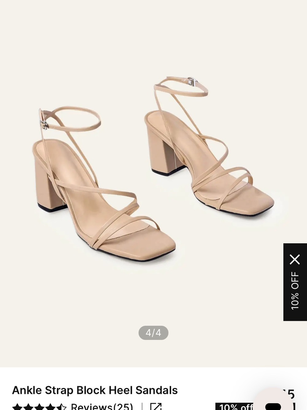 Azazie Nude Strappy Block-Heel Sandals